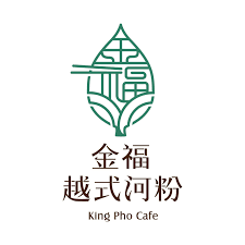 金福越式河粉